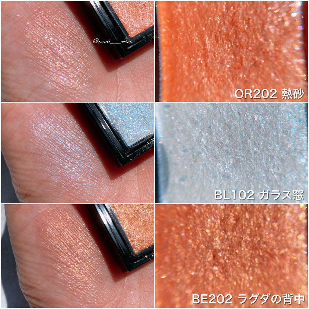 シャドーカスタマイズ (フローティング)/MAJOLICA MAJORCA/単色アイシャドウを使ったクチコミ(6枚目)