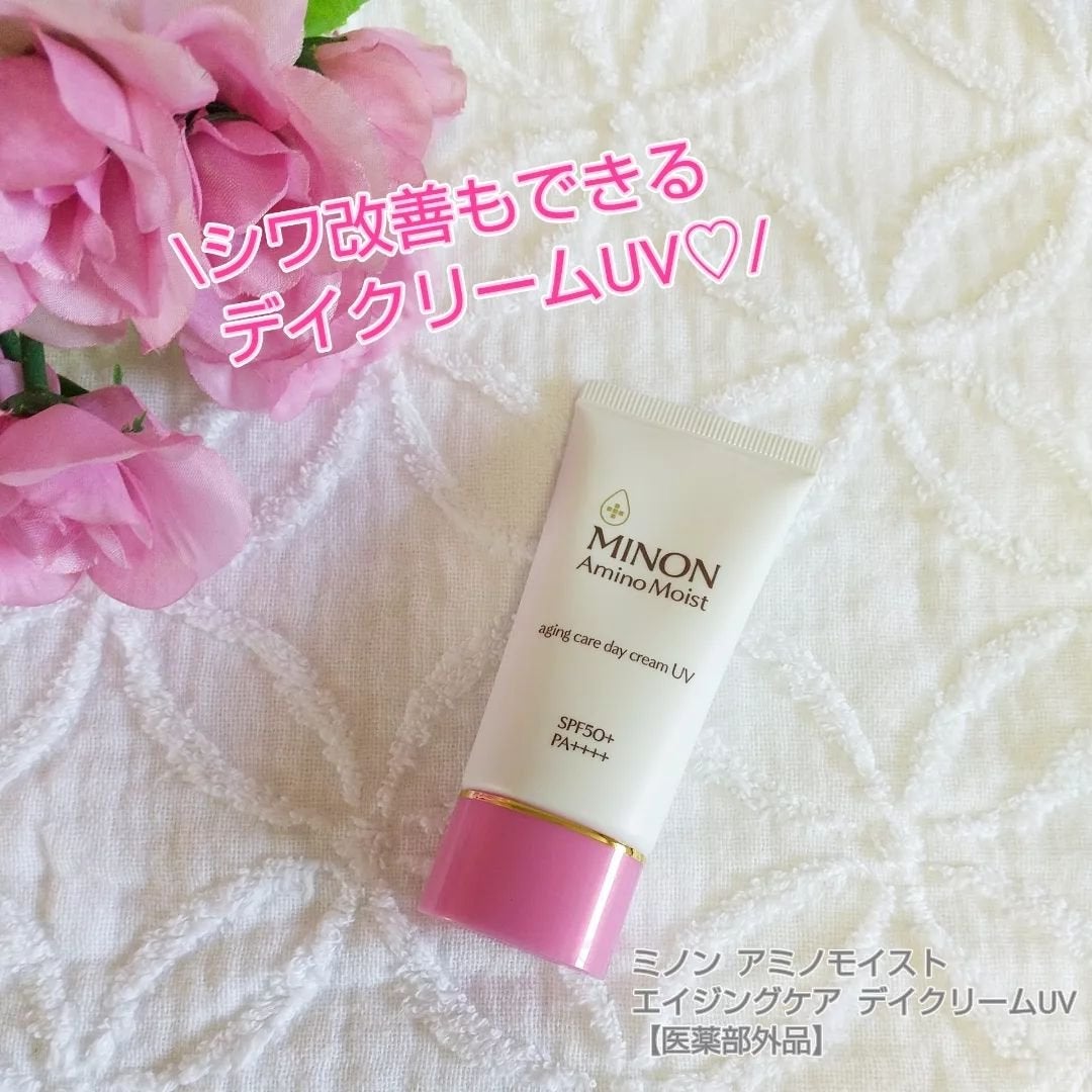 ミノン アミノモイスト エイジングケア デイクリームUV/ミノン/日焼け止めクリームを使ったクチコミ(1枚目)
