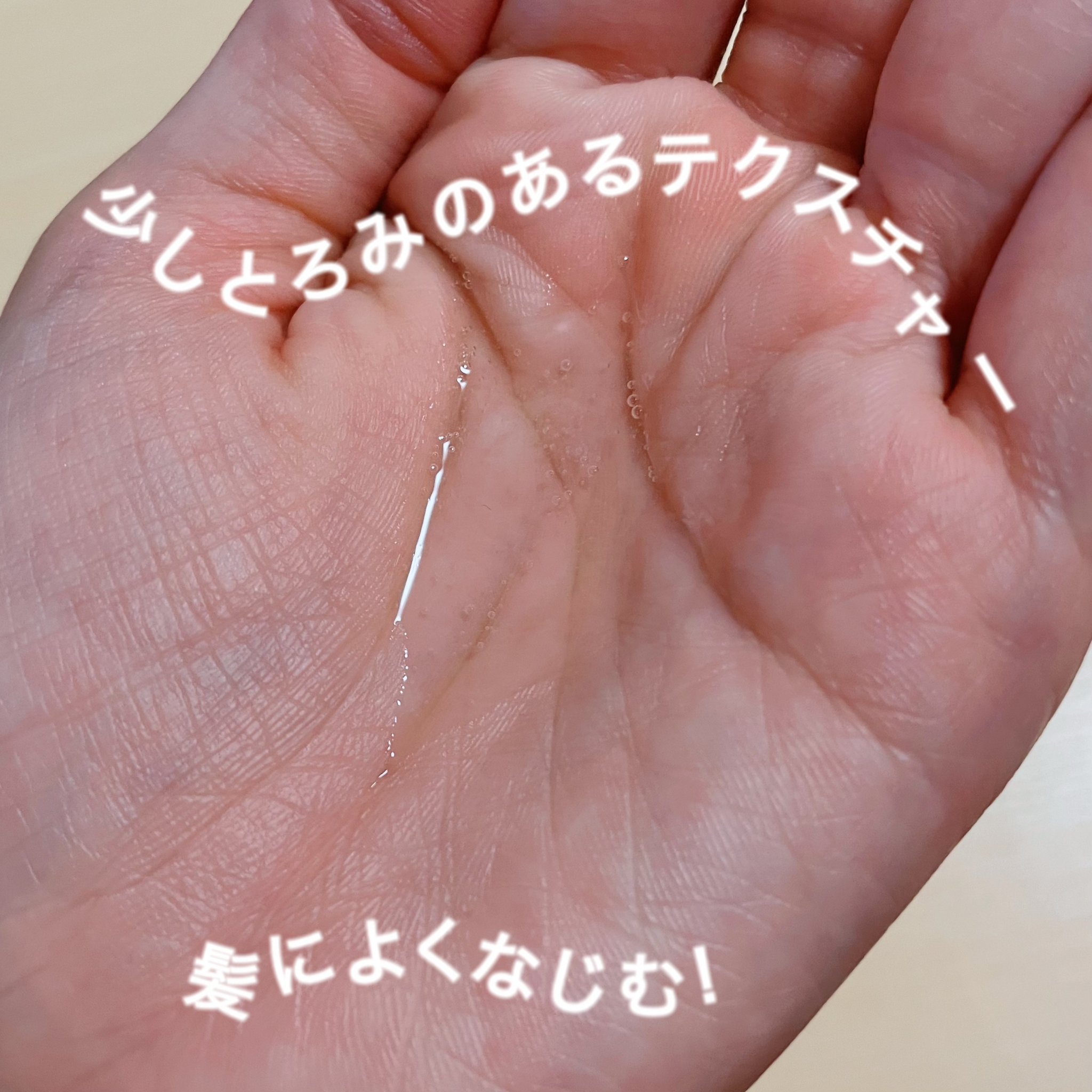 ミネラルリペアオイル スムース/CLAYGE/ヘアオイルを使ったクチコミ（3枚目）