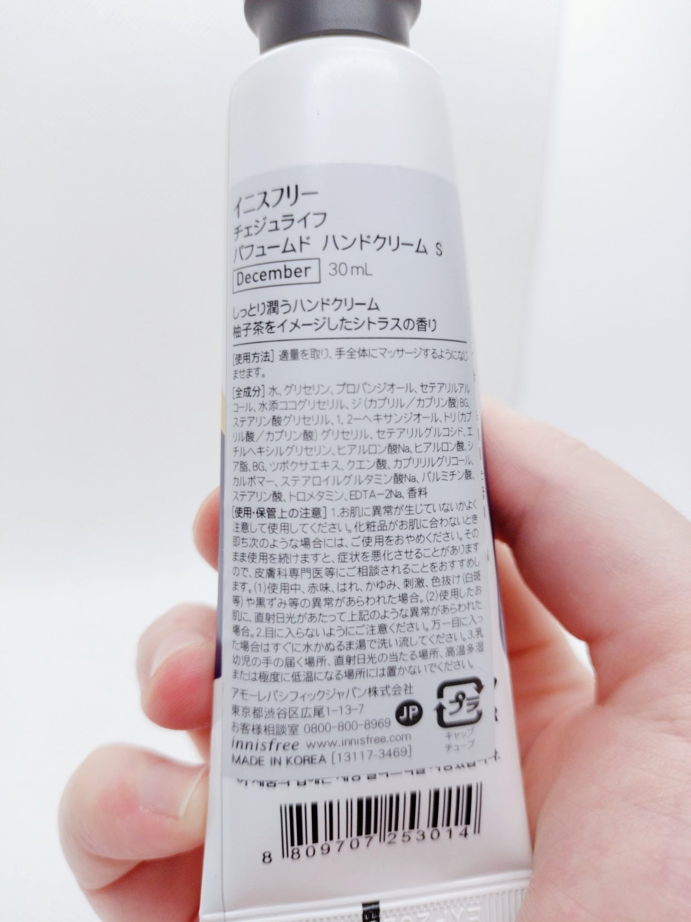 チェジュライフ パフュームド ハンドクリーム N/innisfree/ハンドクリームを使ったクチコミ(2枚目)