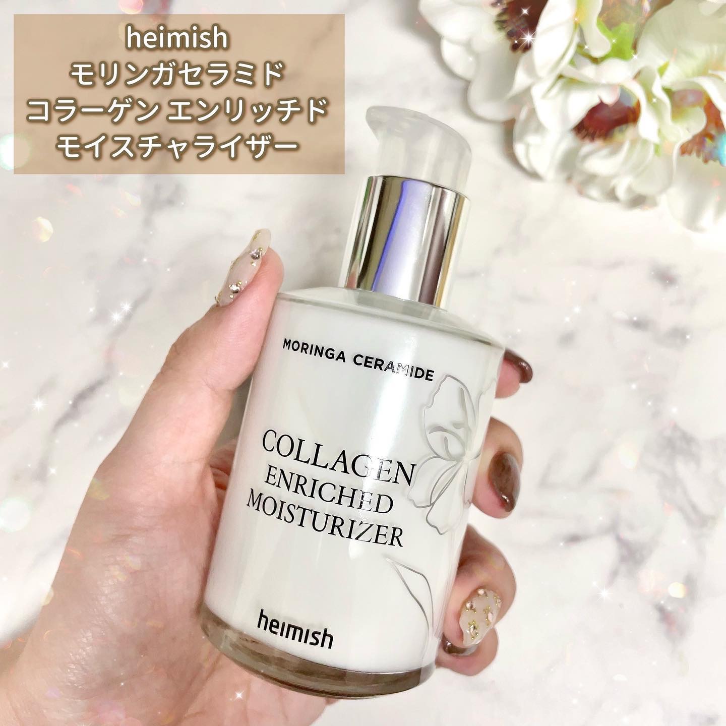 モリンガ セラミド コラーゲン エンリッチド モイスチャライザー/heimish/乳液を使ったクチコミ（2枚目）