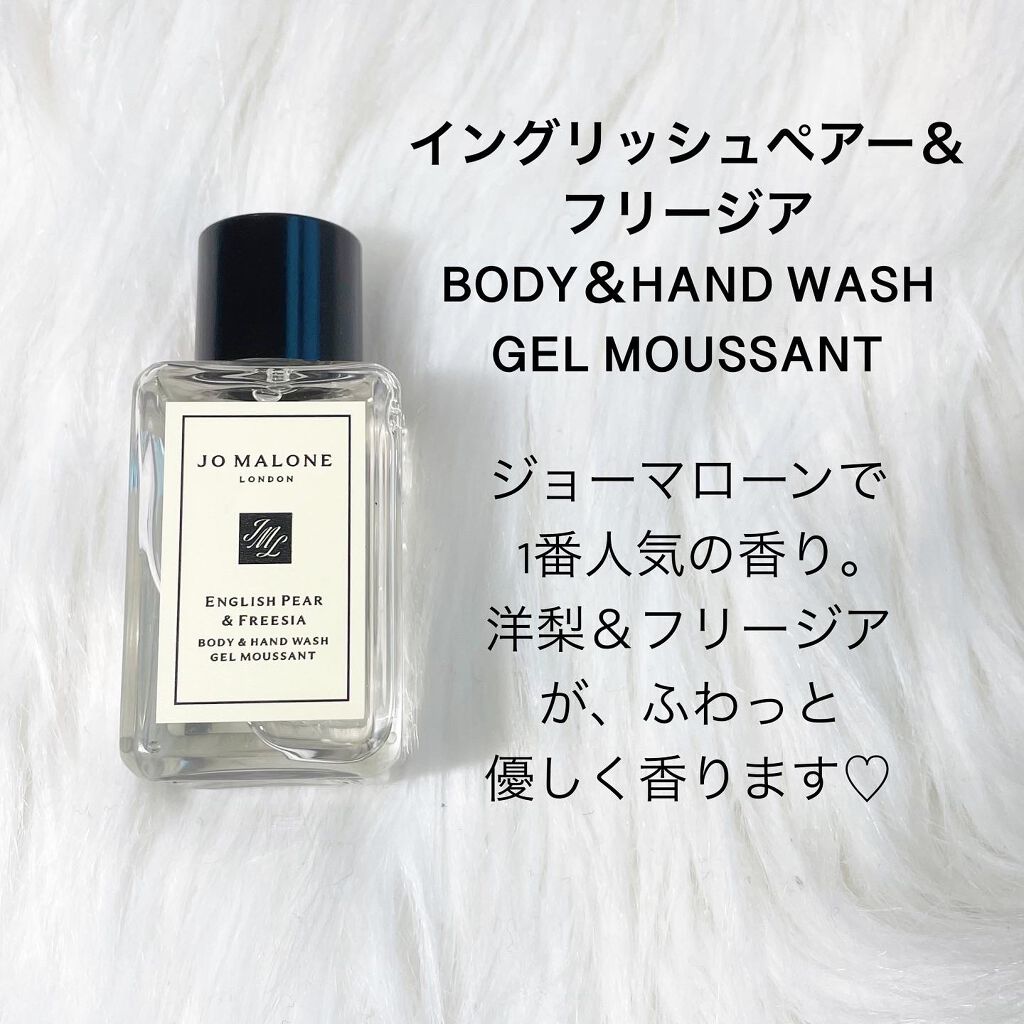 ピオニー&ブラッシュ スエード ボディ クレーム/Jo MALONE LONDON/ボディクリームを使ったクチコミ(4枚目)