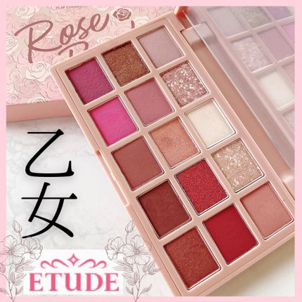 プレイカラーアイパレット ローズボム/ETUDE/アイシャドウパレットを使ったクチコミ(1枚目)