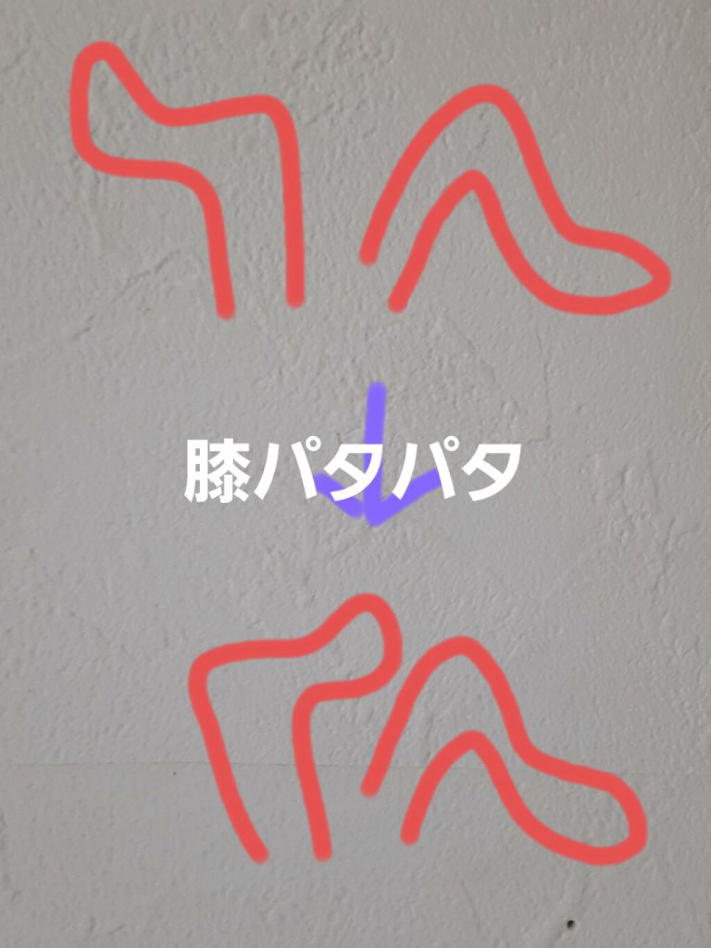 寝ながらメディキュット フルレッグ EX/メディキュット/着圧ソックス・レギンスを使ったクチコミ(3枚目)