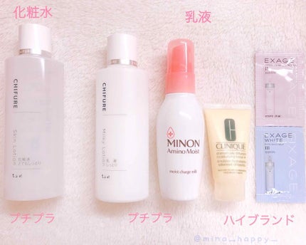 化粧水 とてもしっとりタイプ/ちふれ/化粧水を使ったクチコミ(1枚目)