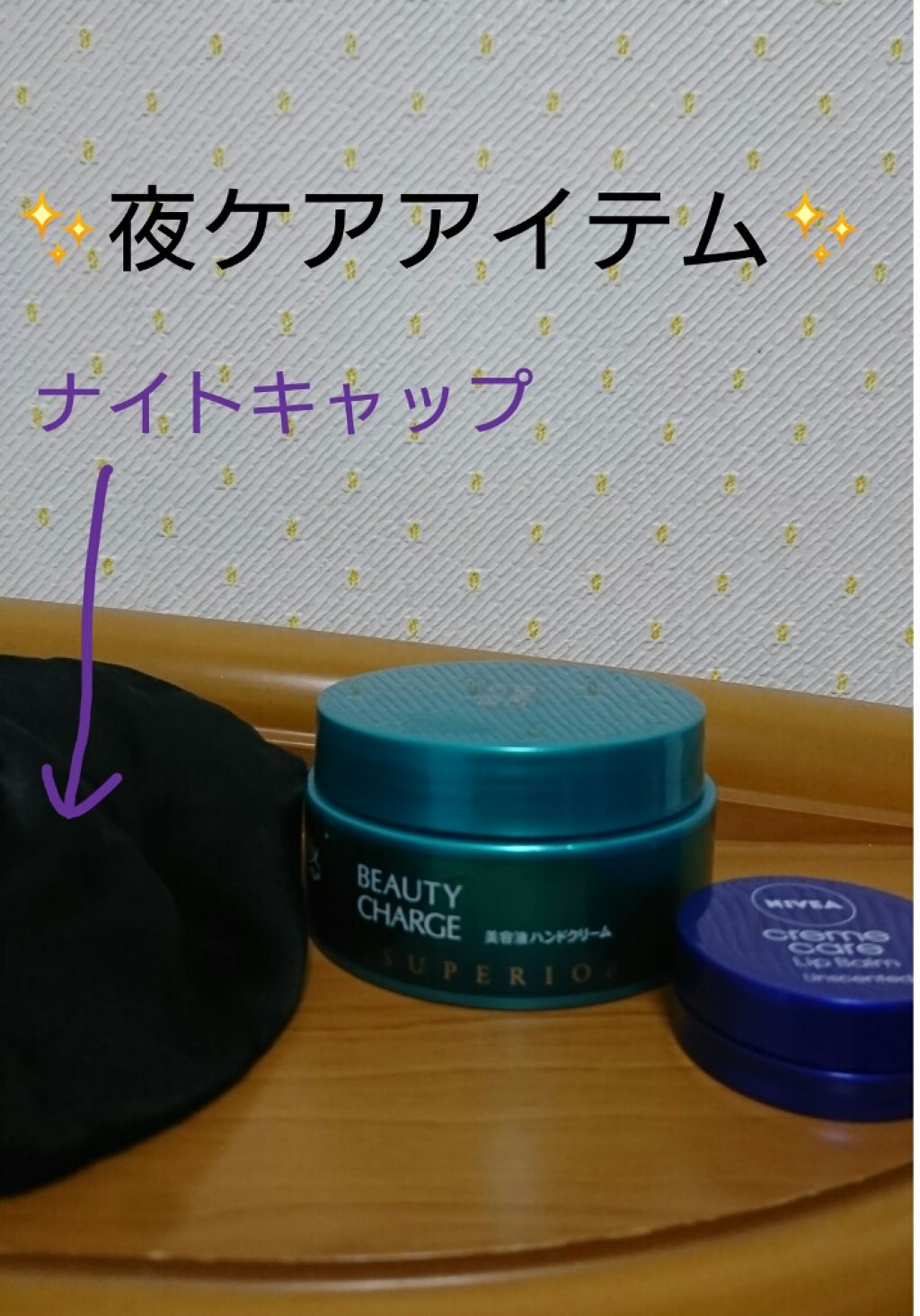 ニベア クリームケア リップバーム 無香料/ニベア/リップケアを使ったクチコミ（1枚目）