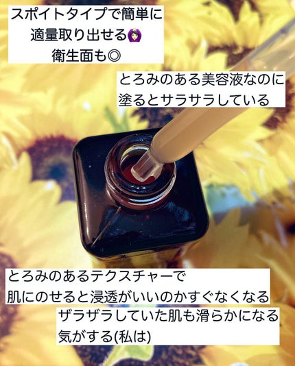 アドバンス ナイト リペア SR コンプレックス II/ESTEE LAUDER/美容液を使ったクチコミ(2枚目)