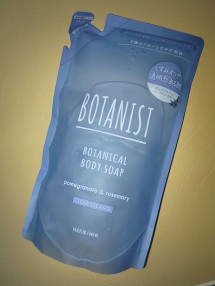 ボタニカルボディーソープ(クリアクレンズ)/BOTANIST/ボディソープを使ったクチコミ(1枚目)