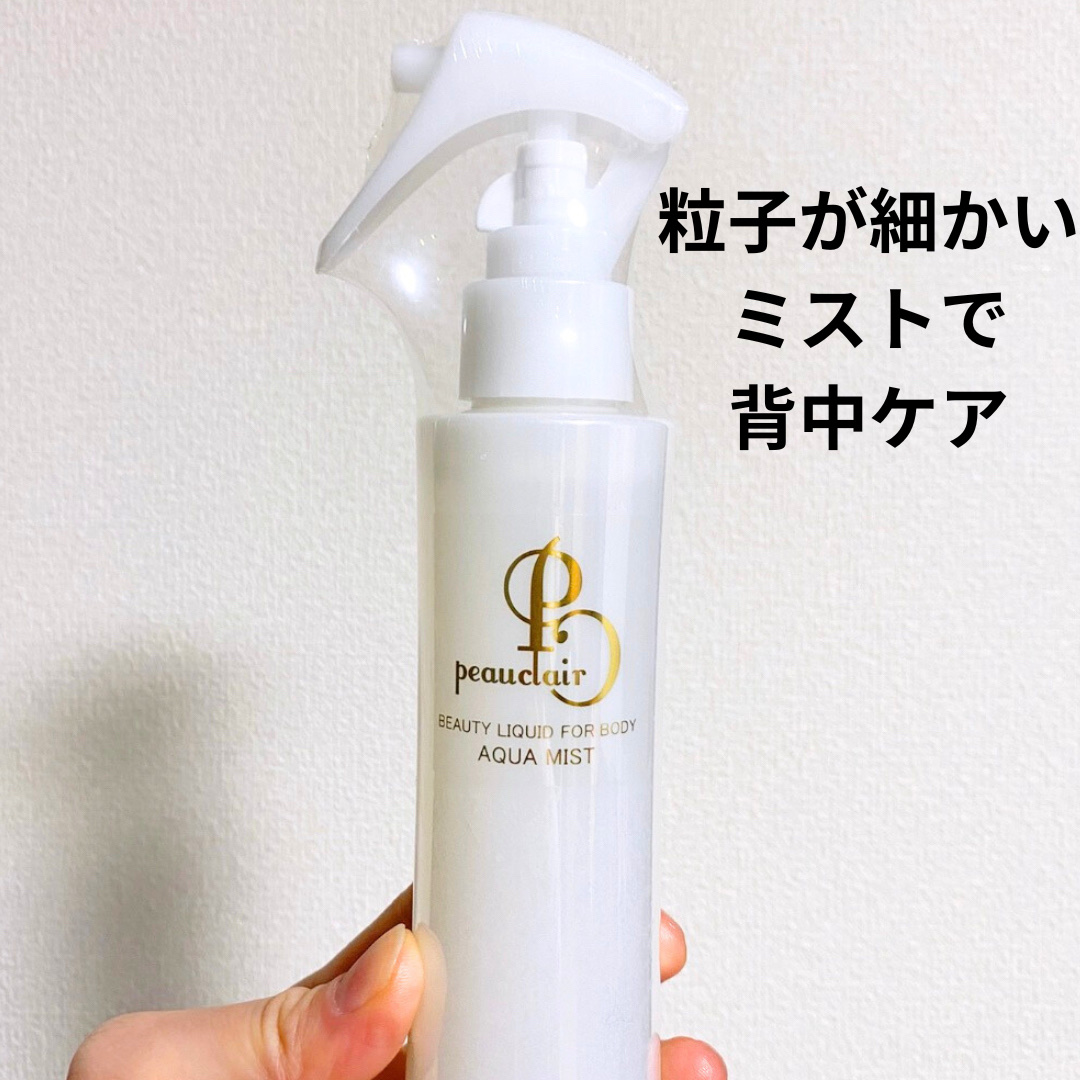 ボディスクラブソープ/TBC/ボディスクラブを使ったクチコミ（3枚目）