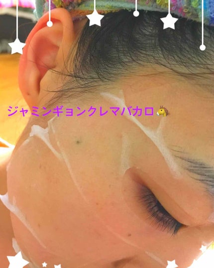 を使ったクチコミ(2枚目)