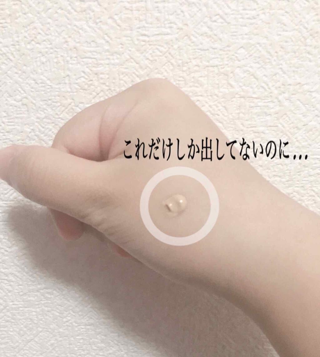 BB クリーム 1 オークル系/ちふれ/BBクリームを使ったクチコミ（2枚目）