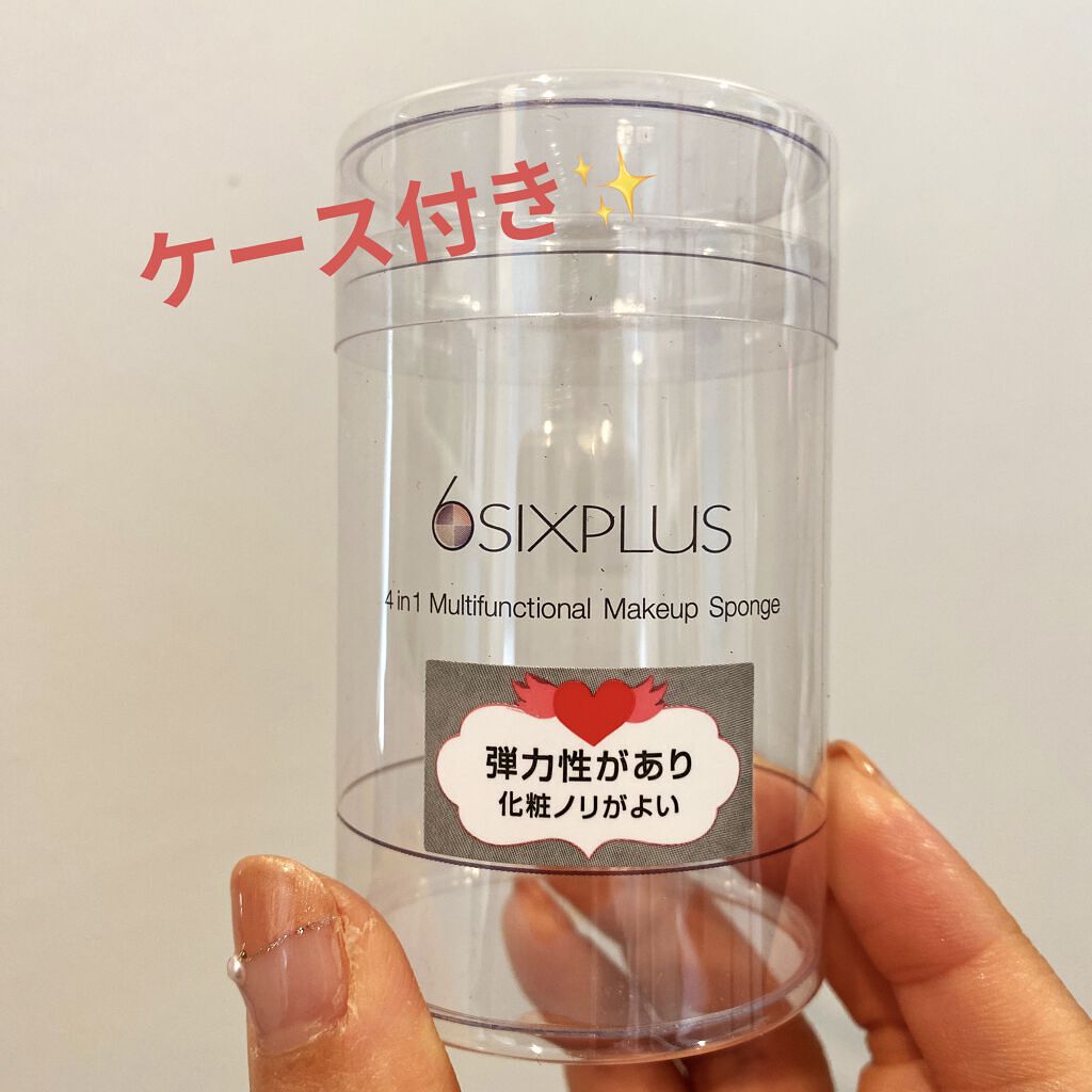 SIXPLUS 多機能メイク用スポンジパフ/SIXPLUS/パフ・スポンジを使ったクチコミ（2枚目）