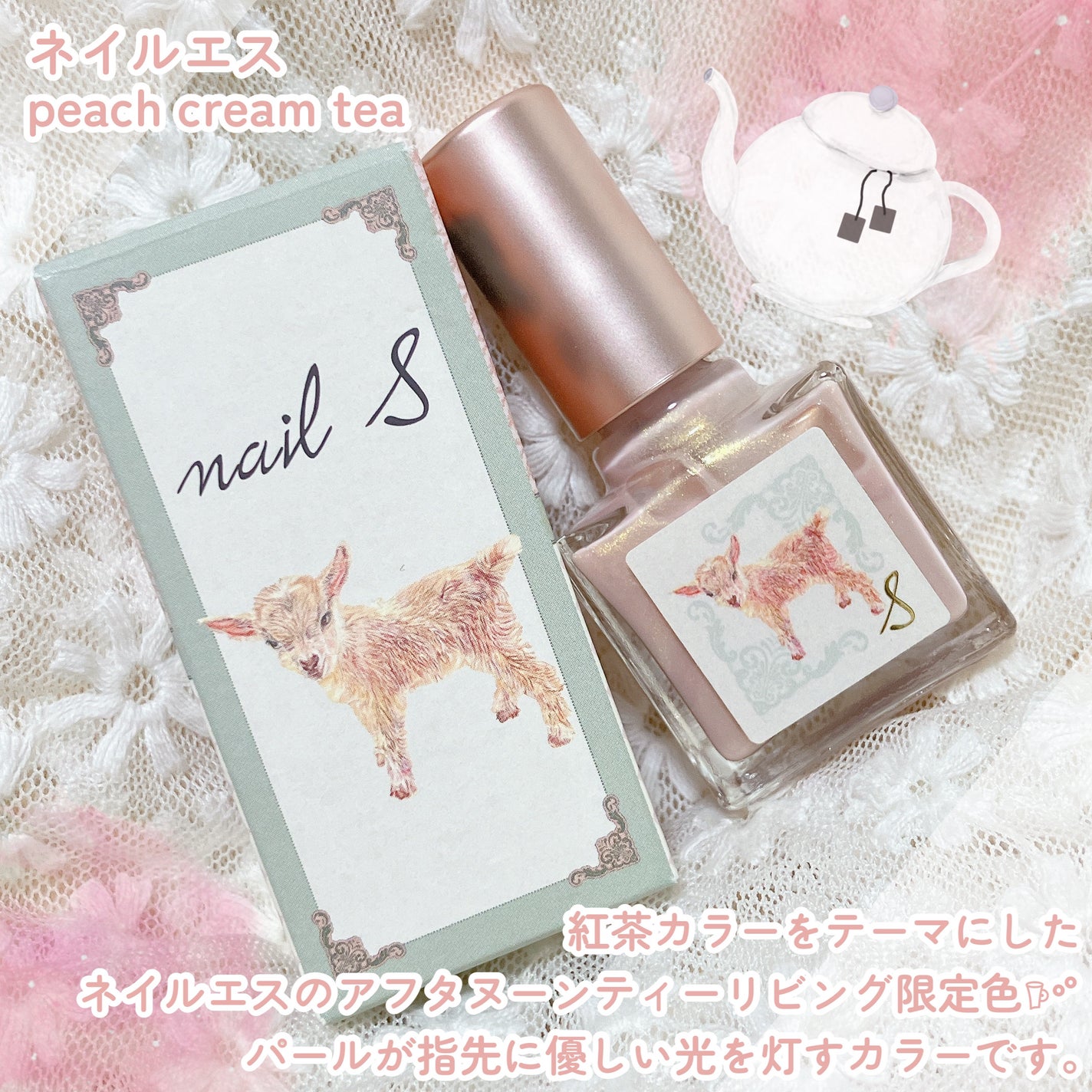 ネイルエス/ nail S(ネイルエス) /マニキュアを使ったクチコミ(2枚目)