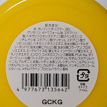 ビーハニー 越冬クリームのクチコミ「ビーハニー(ハウスオブローゼ)
越冬クリーム
100g
(これが最も定番のサイズ。その他の容量.....」（3枚目）