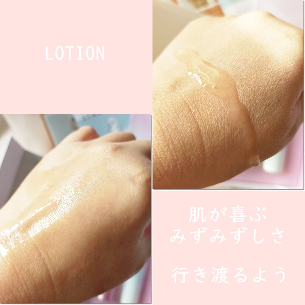 HOTARU PERSONALIZED LOTION/MOISTURIZER /HOTARU PERSONALIZED/スキンケアキットを使ったクチコミ(2枚目)