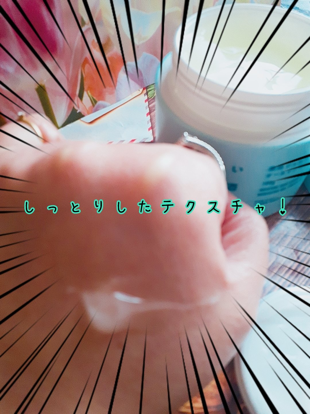 薬用ジェルクリーム/うるおい日本酒コスメ/オールインワン化粧品を使ったクチコミ（3枚目）