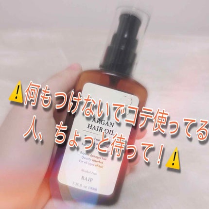 を使ったクチコミ(1枚目)