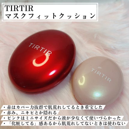 サンカットR パーフェクトUV スプレー/サンカット®/日焼け止めミスト・スプレーを使ったクチコミ(8枚目)