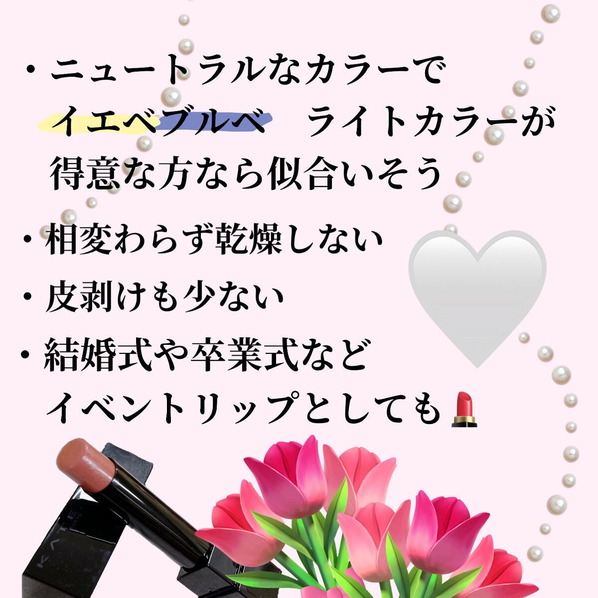 ケイト リップモンスター/KATE/口紅を使ったクチコミ(2枚目)