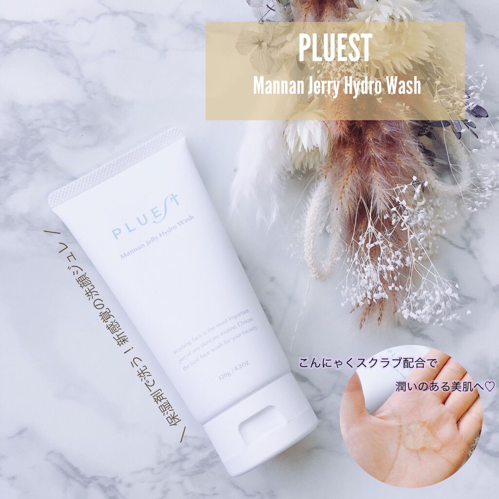 マンナンジェリーハイドロウォッシュ/PLUEST/洗顔料を使ったクチコミ（1枚目）
