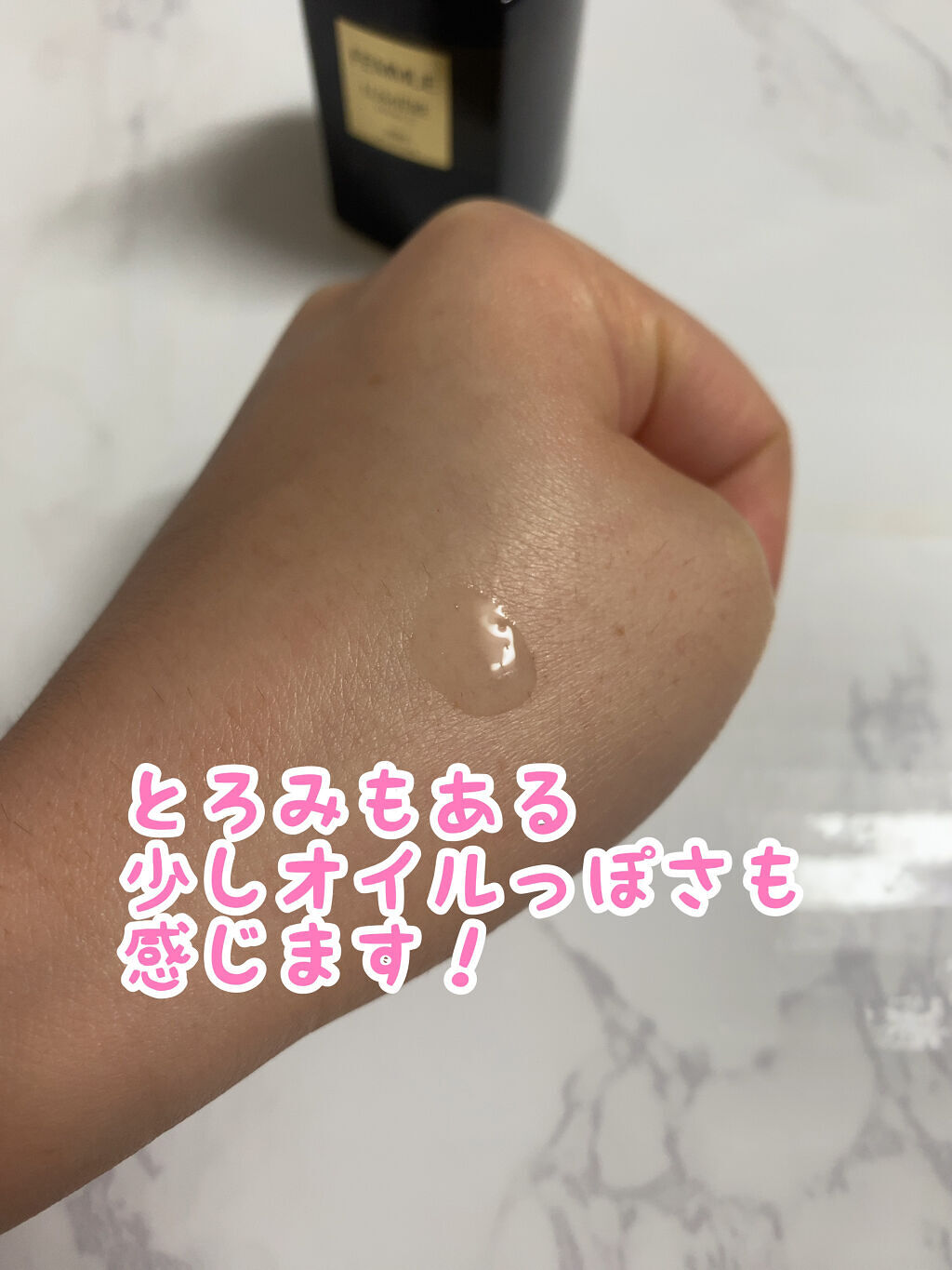 ルミエール ヴァイタルC/FEMMUE/ブースター・導入液を使ったクチコミ（3枚目）