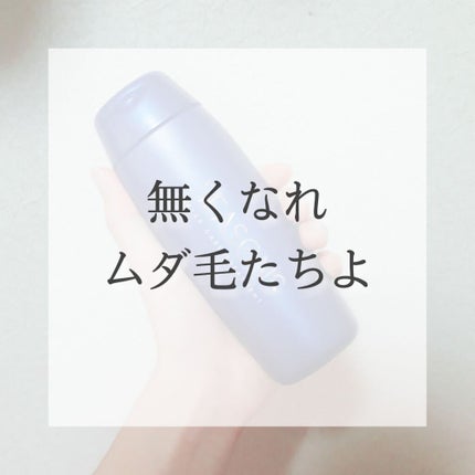 イントゥイション さっぱりうるおい肌 ホルダー (刃付き+替刃1コ)/イントゥイション/シェーバーを使ったクチコミ(1枚目)