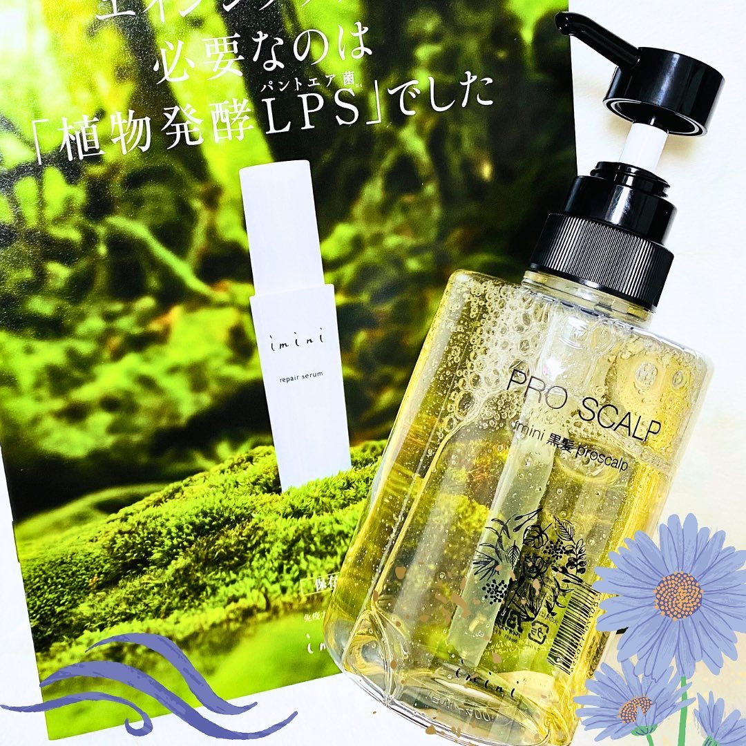 imini プロスカルプ（詰め替え用）/imini/サロンシャンプーを使ったクチコミ（3枚目）