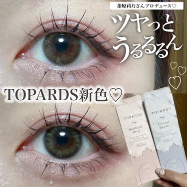 TOPARDS 1day/TOPARDS/ワンデー（１DAY）カラコンを使ったクチコミ（1枚目）