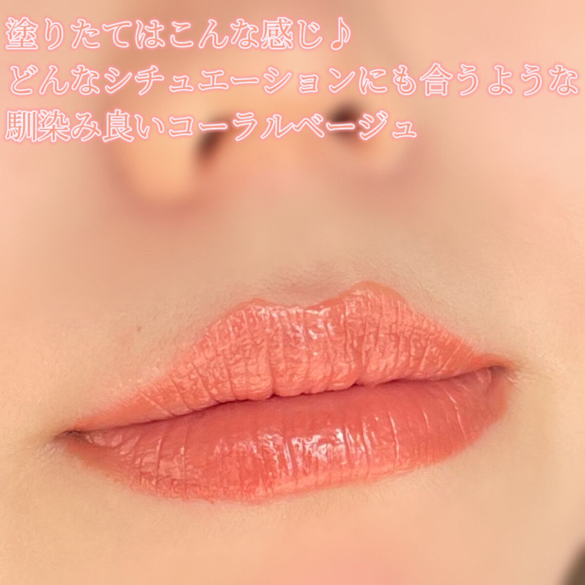 ケイト リップモンスター/KATE/口紅を使ったクチコミ（2枚目）