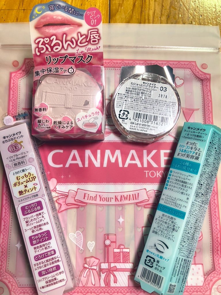 メロウデューリップマスク/キャンメイク/リップマスクを使ったクチコミ（3枚目）