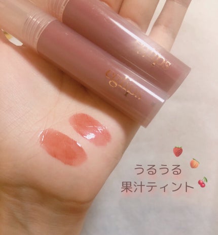 EGLIPS メリーグラスティントのクチコミ「うるうる果汁ティント🍑
BBIA eglips メリグラスティントの紹介✨
このティン.....」(1枚目)