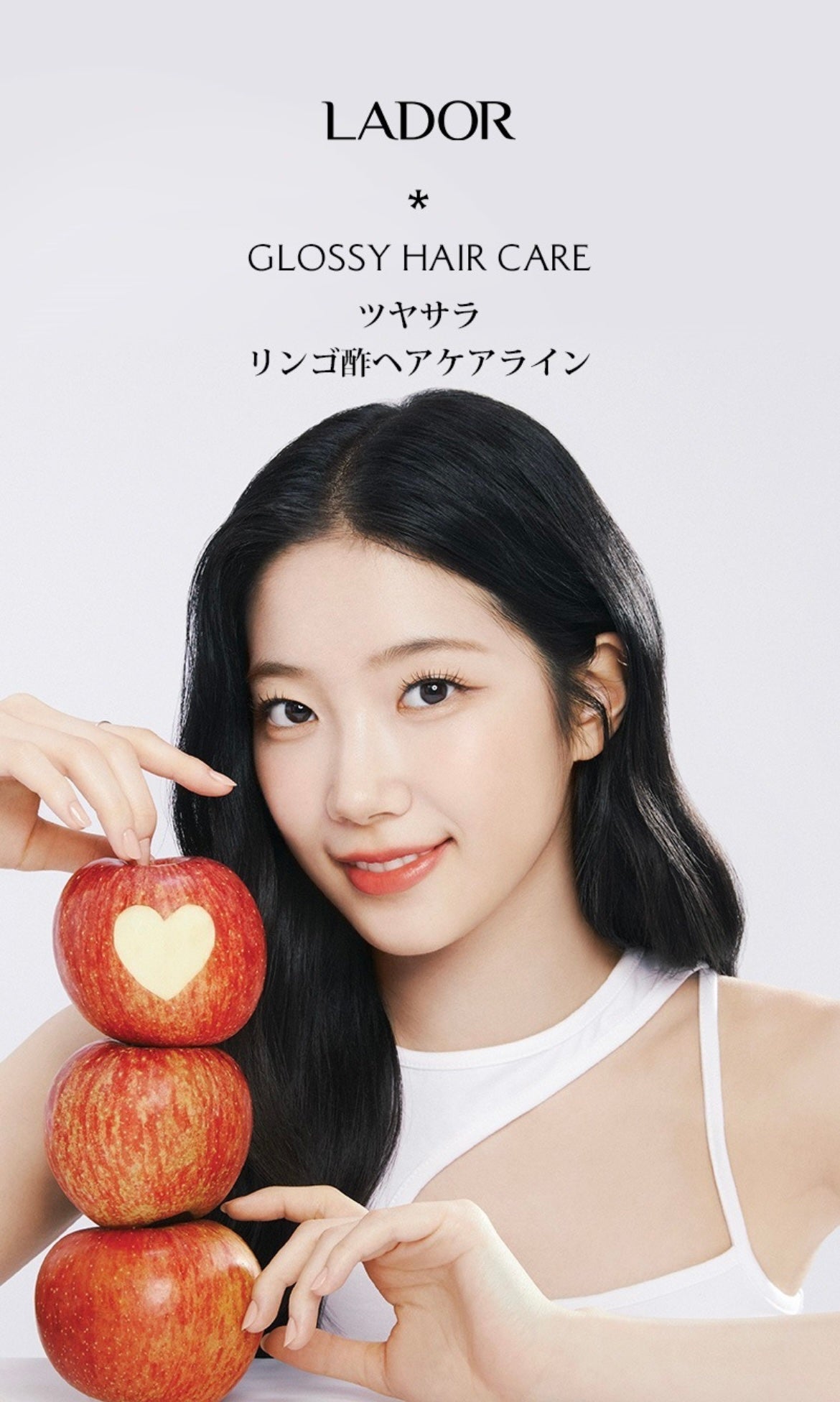 ACV VINEGAR SHAMPOO/TREATMENT/La'dor/シャンプー・コンディショナーを使ったクチコミ(2枚目)