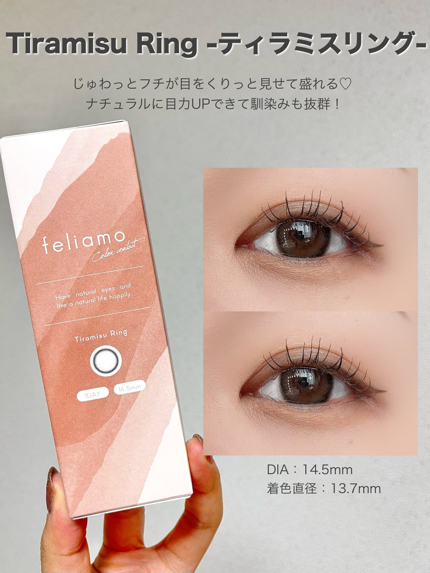 feliamo 1day/feliamo/ワンデー(1DAY)カラコンを使ったクチコミ(4枚目)