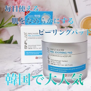 TRIPLE WATER PEEL SOOTHING PAD/SNP/ピーリングを使ったクチコミ（1枚目）