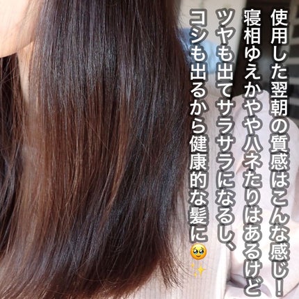 パフュームシャンプー&コンディショナー/エラスチン/シャンプー・コンディショナーを使ったクチコミ(6枚目)