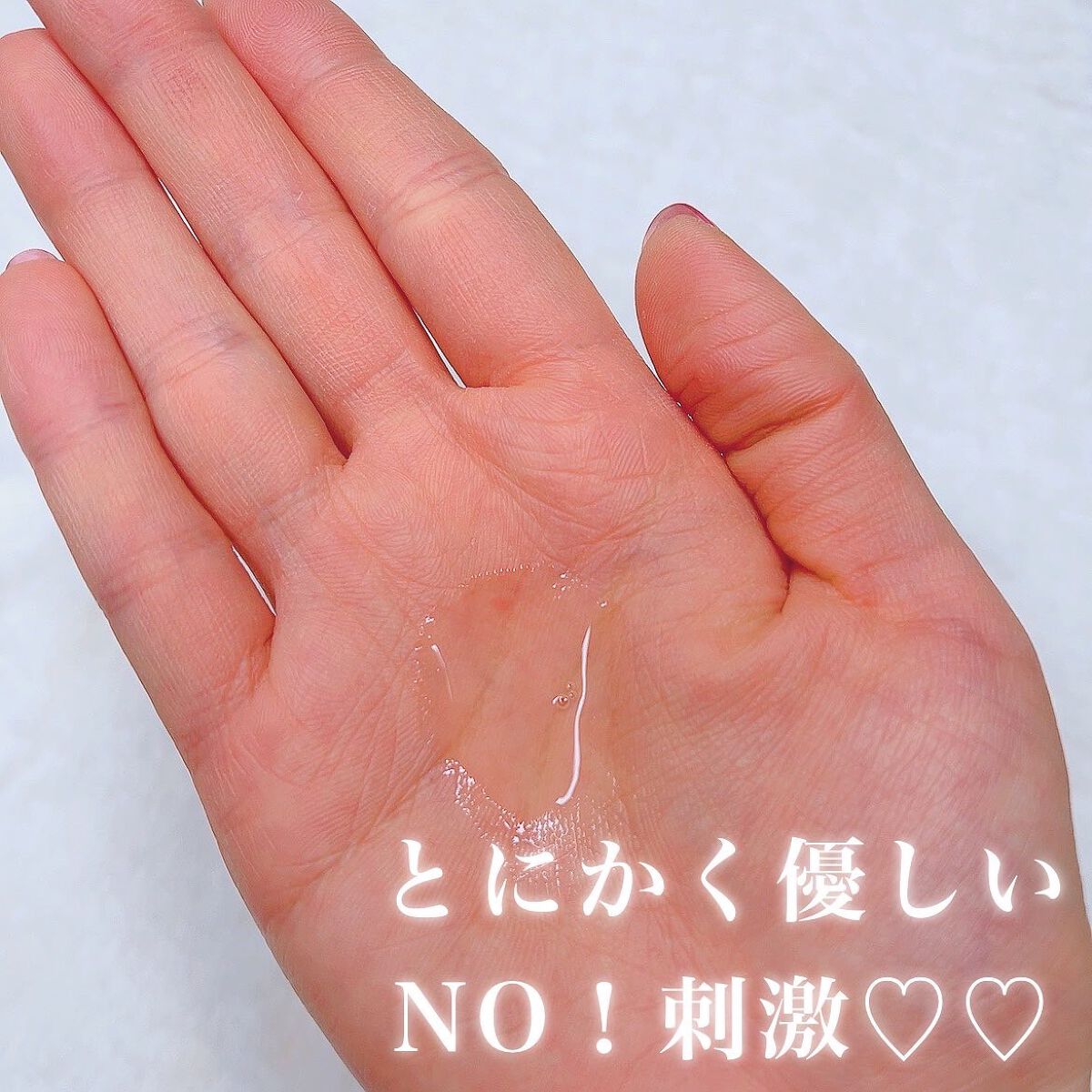 モイストバランス  ローション/ACSEINE/化粧水を使ったクチコミ（2枚目）