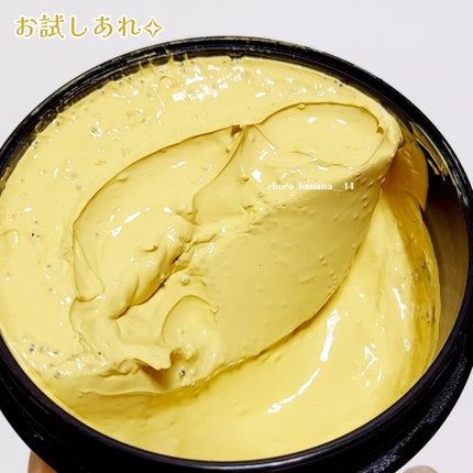 black lemon wash off pack/Aetem /洗い流すパック・マスクを使ったクチコミ(8枚目)