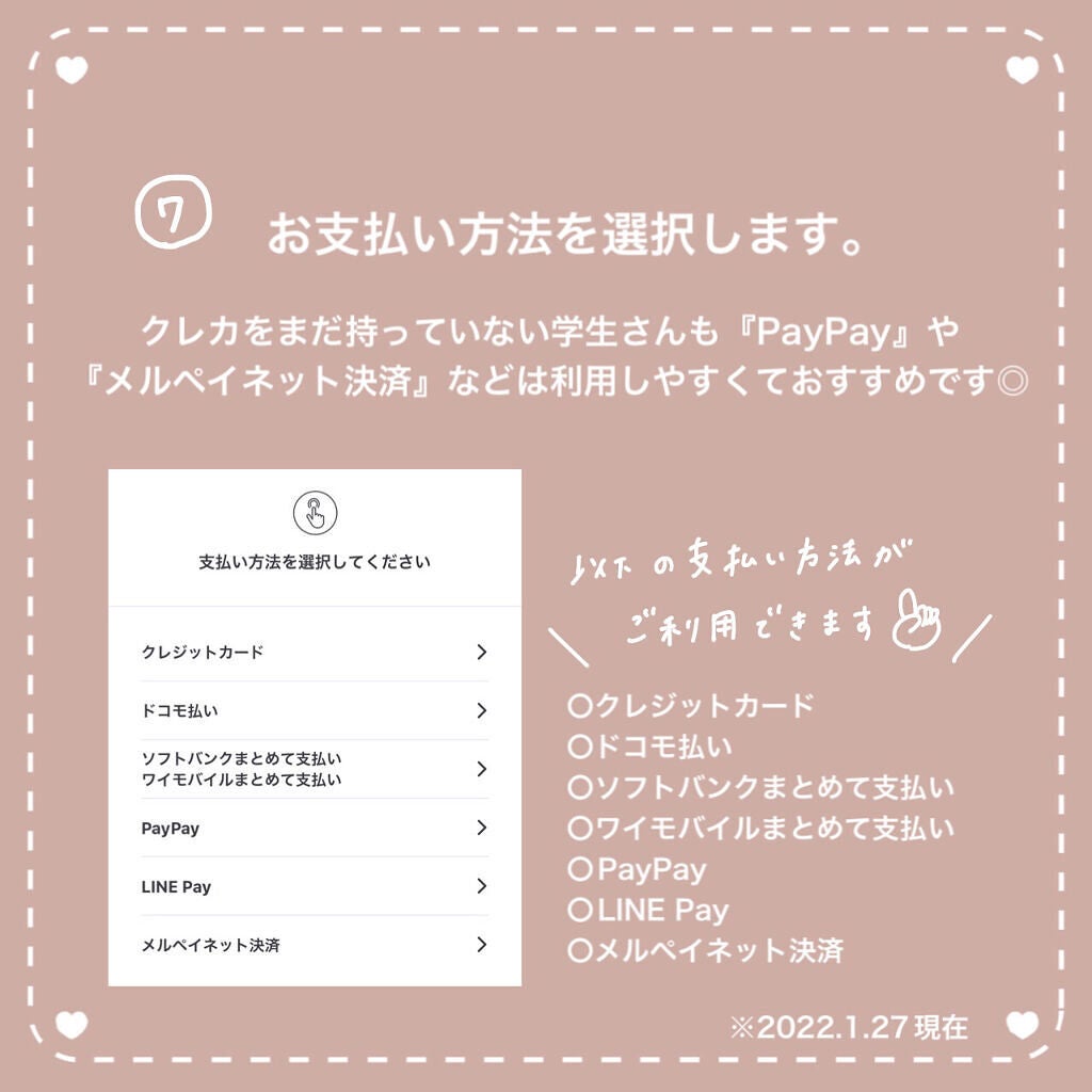 ð®ãªãªð® on LIPS ã-ÍÌð»ðžð¿ððð·ðŸð¿ð¿ðžðœð¶ã§ãè²·ãç©ããŠã¿ãŸããðÍÌ-1..ãïŒ7æç®ïŒ