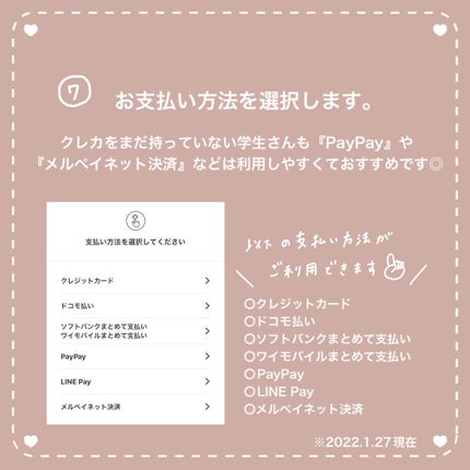 ð®ãªãªð® on LIPS ã-ÍÌð»ðžð¿ððð·ðŸð¿ð¿ðžðœð¶ã§ãè²·ãç©ããŠã¿ãŸããðÍÌ-1..ãïŒ7æç®ïŒ