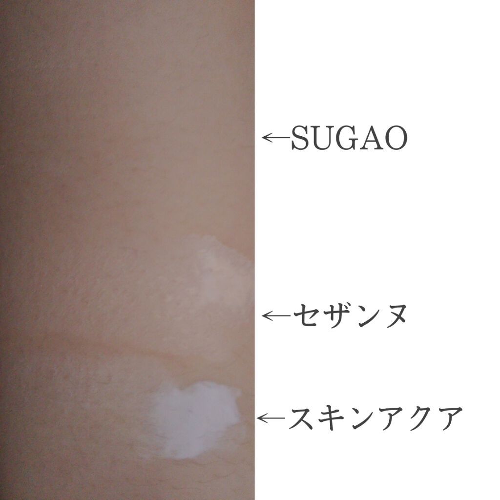 皮脂テカリ防止下地/CEZANNE/化粧下地を使ったクチコミ(2枚目)