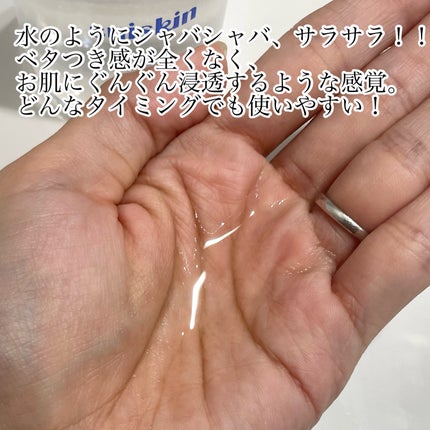 Green sprout vegan toner/suiskin/化粧水を使ったクチコミ(2枚目)