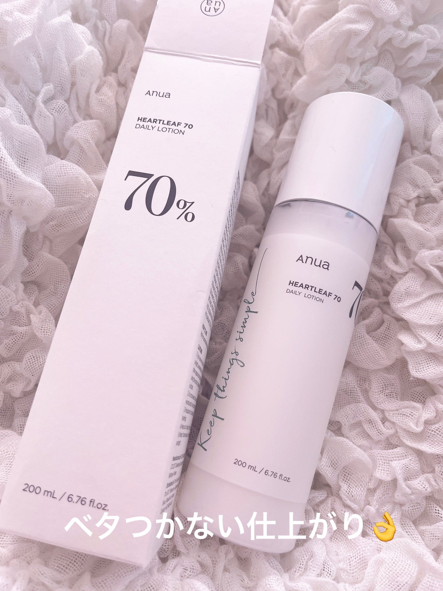 ドクダミ70デイリーリリーフローション/Anua/乳液を使ったクチコミ(1枚目)