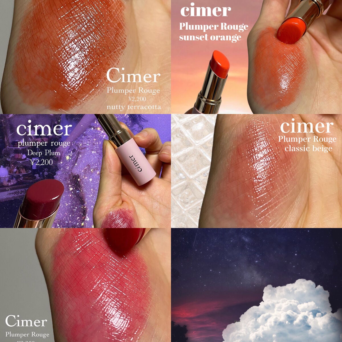 プランパールージュ/cimer/口紅を使ったクチコミ(3枚目)