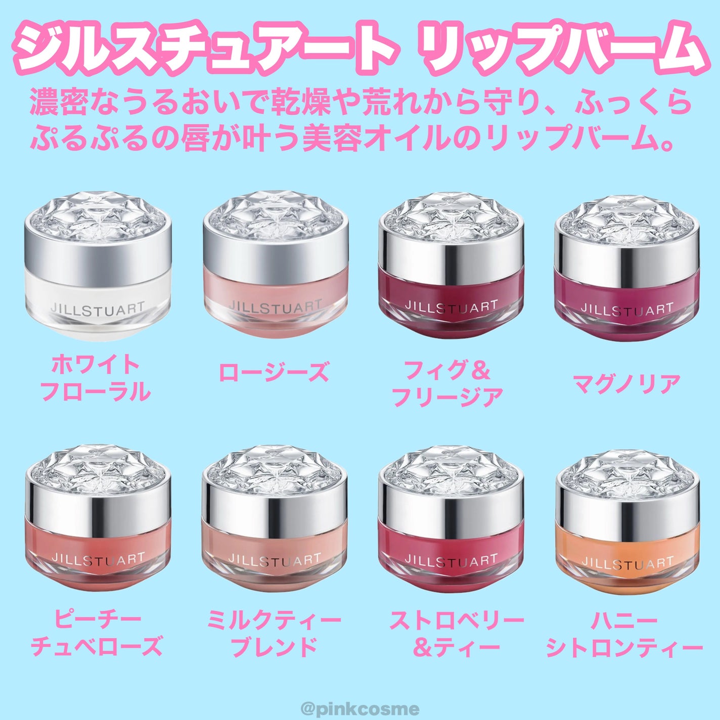 ジルスチュアート オード ホワイトフローラル/JILL STUART/香水(レディース)を使ったクチコミ(2枚目)