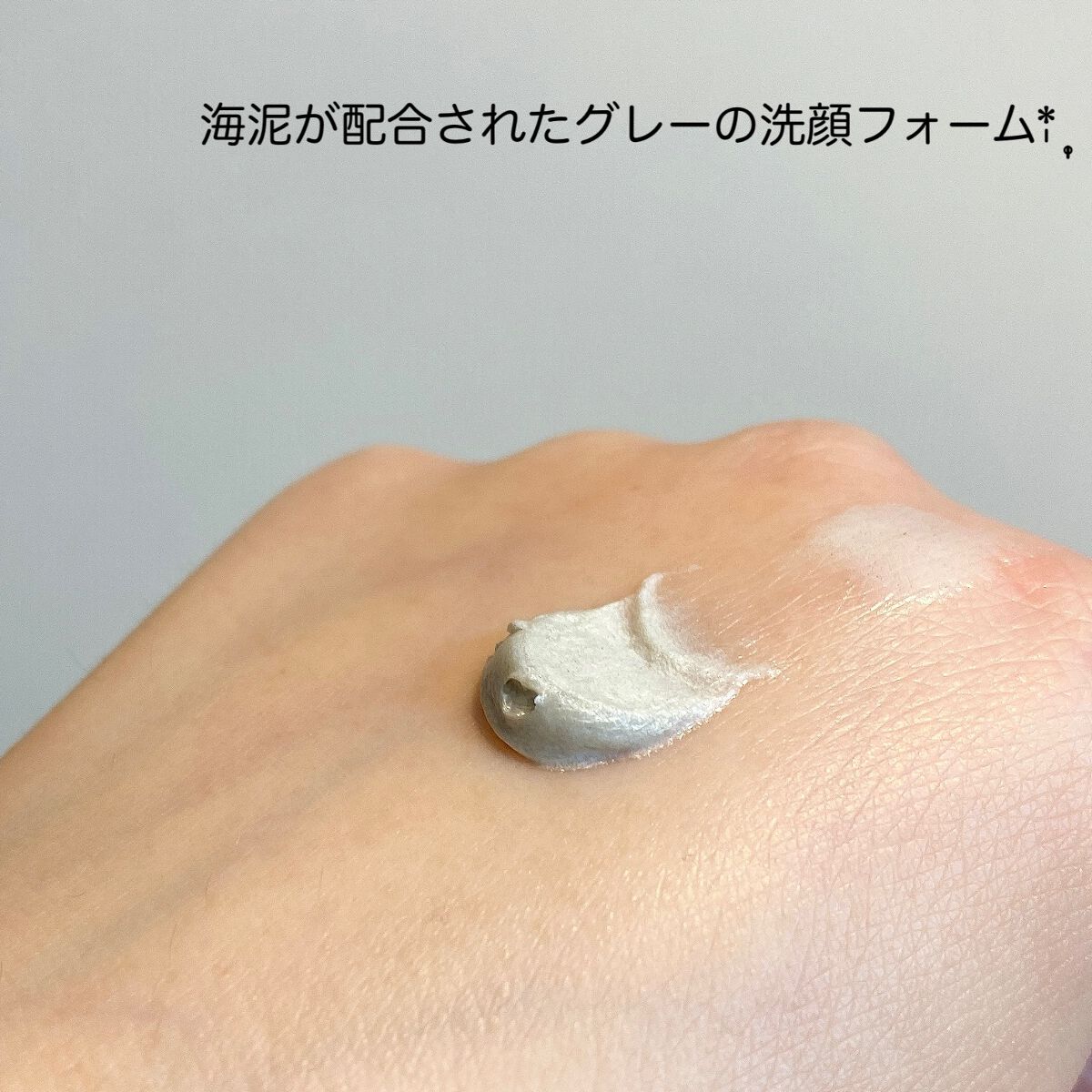 ロゼット洗顔パスタ 海泥スムース/ロゼット/洗顔フォームを使ったクチコミ(3枚目)