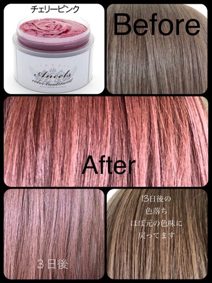 エンシェールズカラーバター/エンシェールズ/ヘアカラーを使ったクチコミ(1枚目)