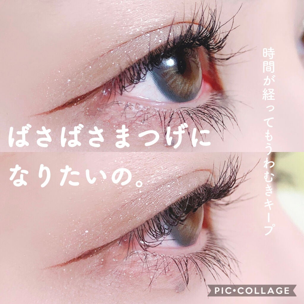 ホリカホリカ ラッシュコレクティングマスカラ/HOLIKA HOLIKA/マスカラを使ったクチコミ(1枚目)