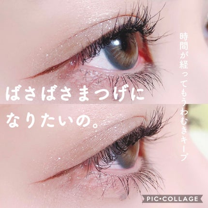 ホリカホリカ ラッシュコレクティングマスカラ/HOLIKA HOLIKA/マスカラを使ったクチコミ(1枚目)