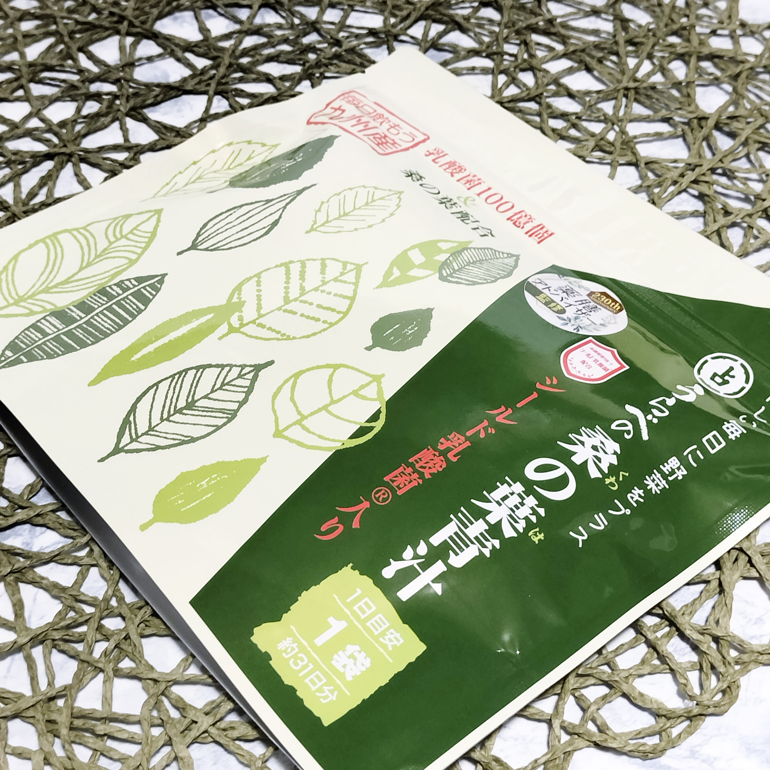 うらべの桑の葉青汁/占部大観堂製薬/青汁を使ったクチコミ（1枚目）