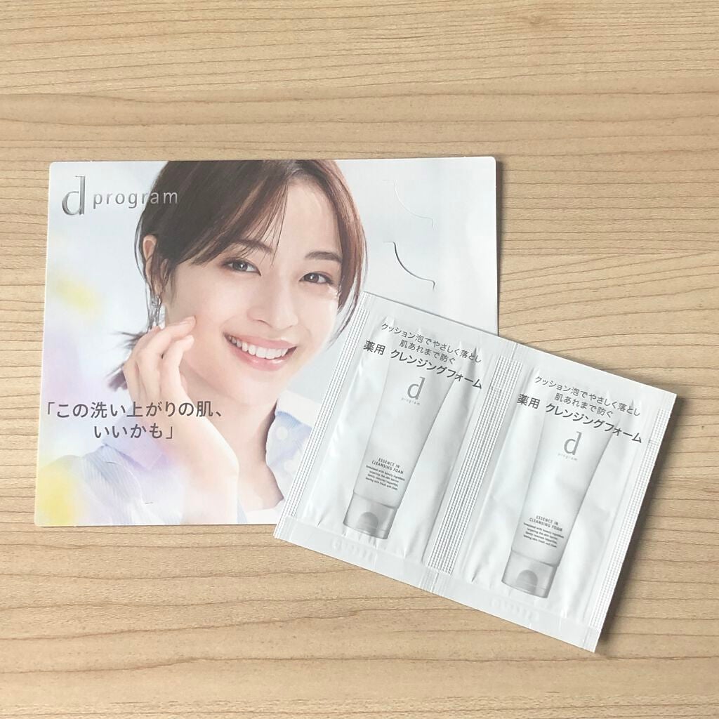 エッセンスイン クレンジングフォーム/d プログラム/洗顔フォームを使ったクチコミ(1枚目)